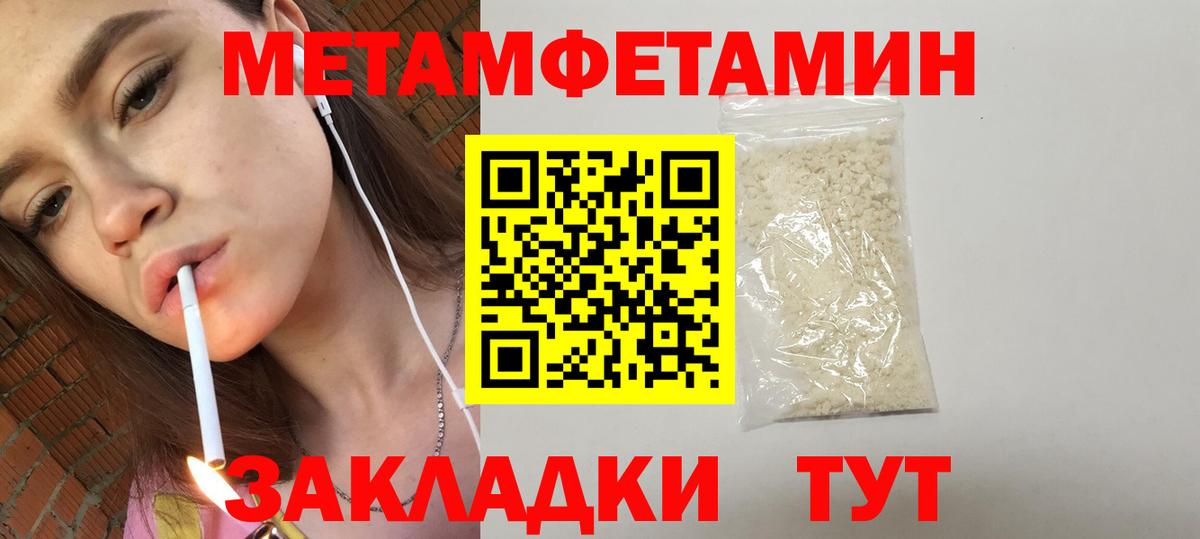 Старая Купавна  Amphetamine Premium  Вход с VPN 