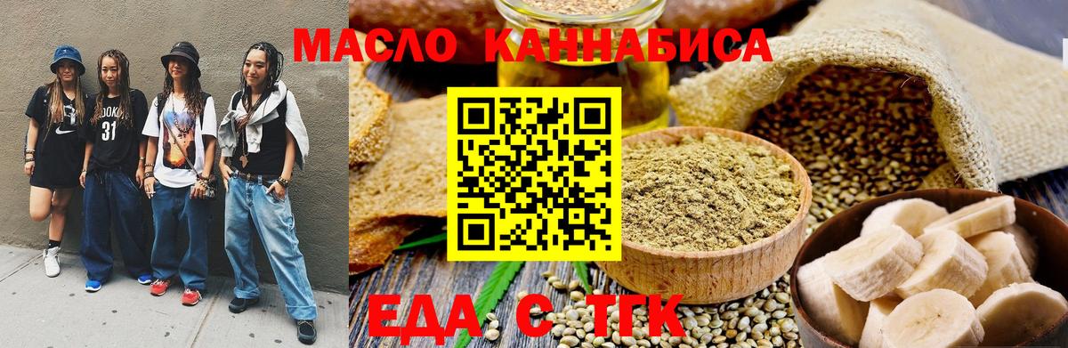 Canna-Cookies марихуана Старая Купавна