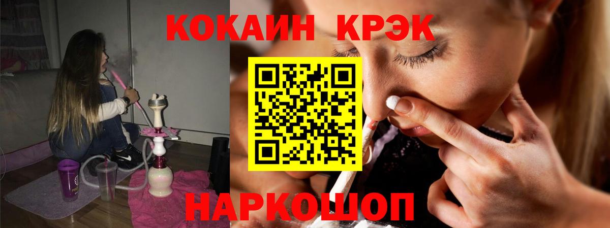 КОКАИН Боливия Старая Купавна