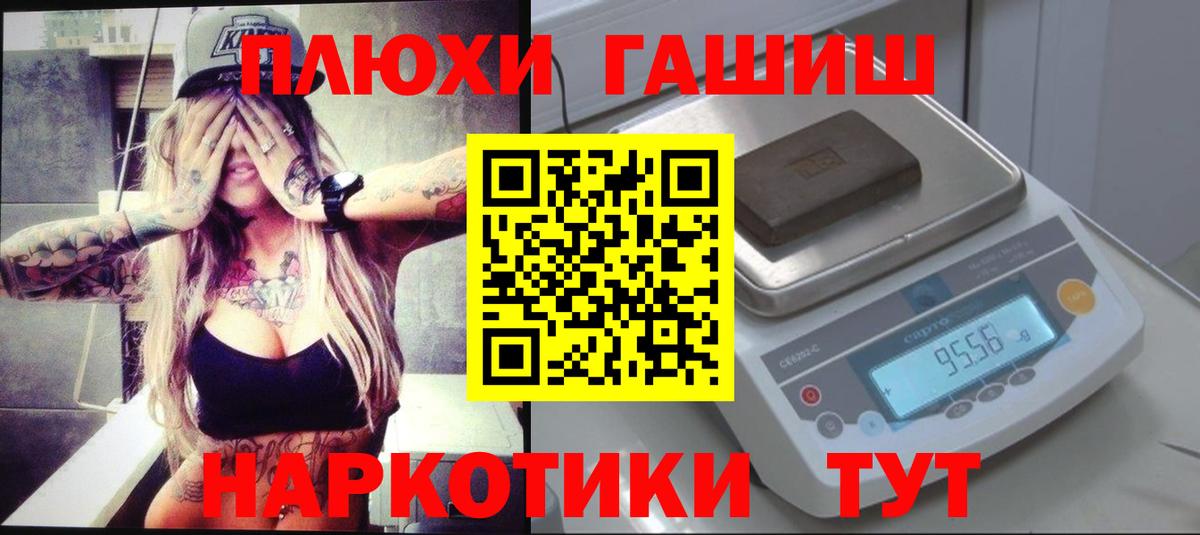 ГАШ индика сатива Старая Купавна