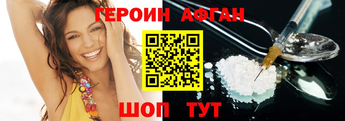 Меф МЯУ МЯУ  Старая Купавна  Марихуана  МЕФ   Кокаин  Гашиш  Вход с VPN  APVP СК  