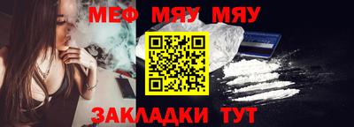 стаф Нарткала