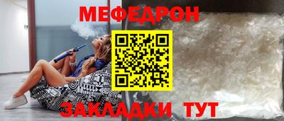 стаф Нарткала