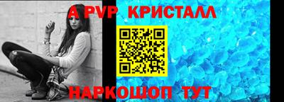 стаф Нарткала
