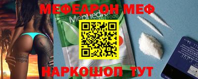 mix Наро-Фоминск