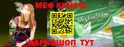 стаф Нарткала