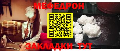 стаф Нарткала