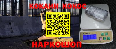 jwh Нальчик