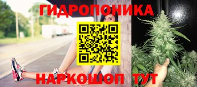 mix Наро-Фоминск