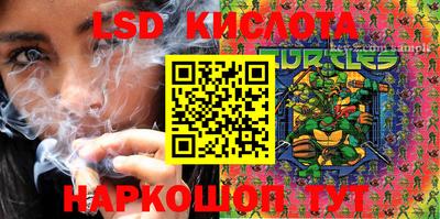 mix Наро-Фоминск
