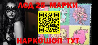 mix Наро-Фоминск
