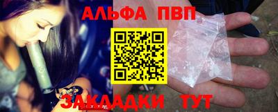mix Наро-Фоминск