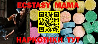 стаф Нарткала
