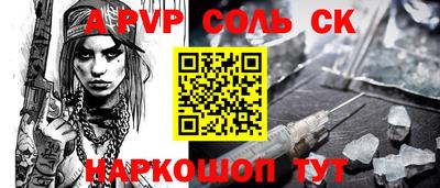 стаф Нарткала