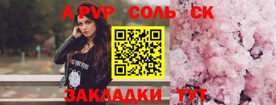 mix Наро-Фоминск
