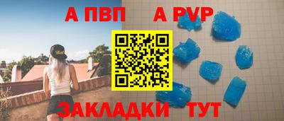 mix Наро-Фоминск