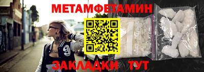 стаф Нарткала