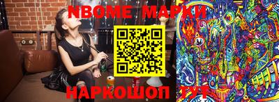 mix Наро-Фоминск