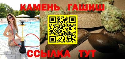 стаф Нарткала