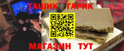 mix Наро-Фоминск