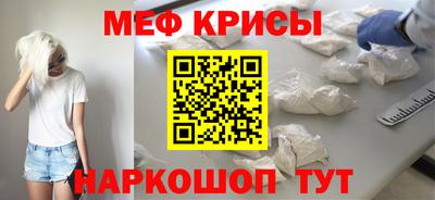 стаф Нарткала