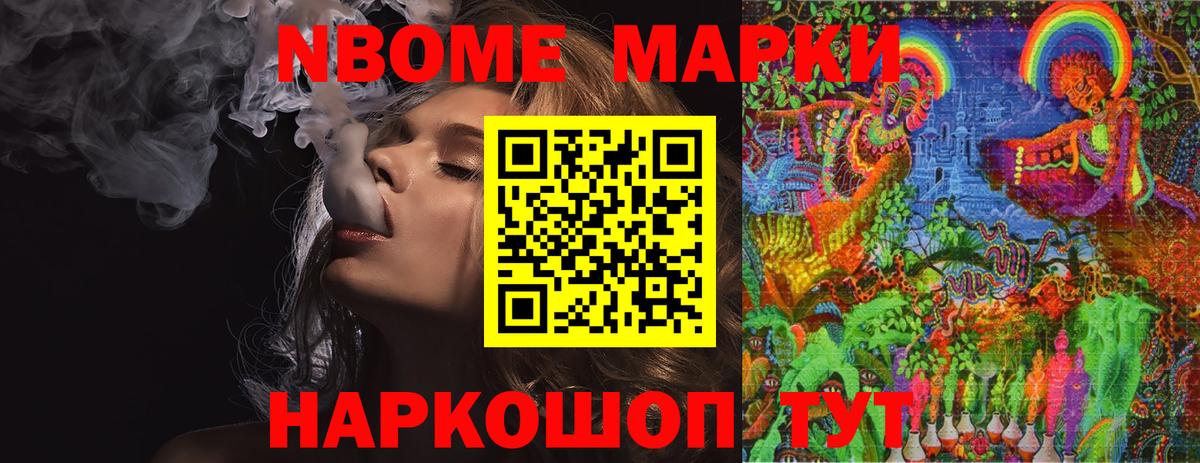 ЛСД экстази ecstasy Старая Купавна