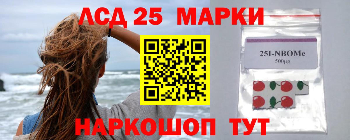 ЛСД экстази ecstasy  LSD-25 экстази ecstasy  Вход с VPN  Старая Купавна 