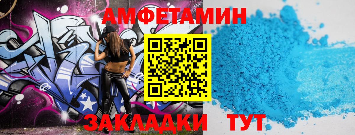 МЕТАМФЕТАМИН винт  МЕТАМФЕТАМИН винт  Вход с VPN  Старая Купавна 