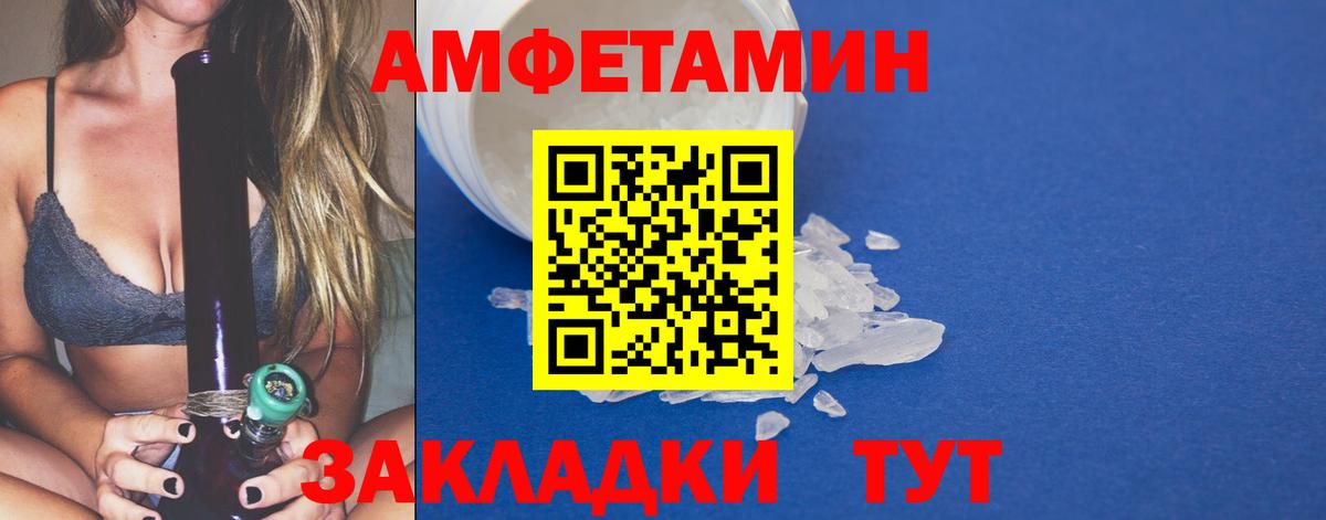 Кетамин Старая Купавна