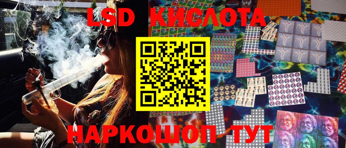 Марки 25I-NBOMe 1500мкг  Вход с VPN  Наркотические марки  Старая Купавна 